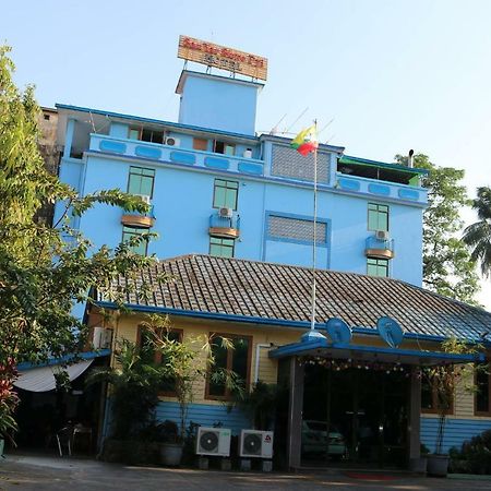 يانغون San Yar Shwe Pyi Hotel المظهر الخارجي الصورة